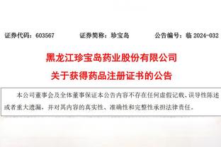 本轮联赛多位阿根廷国脚表现抢眼：恩佐梅开二度，迪巴拉传射在列